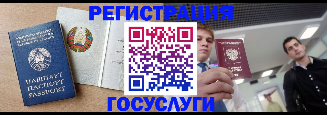 пропишу в квартире в Байкальске